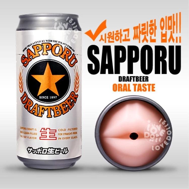 [LoveDoll] 캔맥주 SAPPORU (오럴)