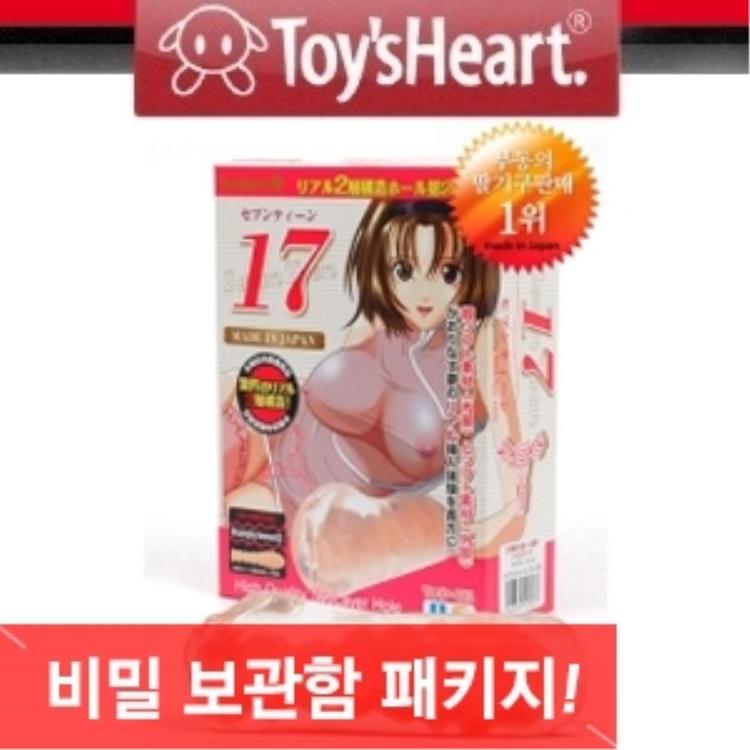 [일본 Toys Heart] 세븐틴 오리지날 (27) 대형보관함 과일젤 파우더 증정